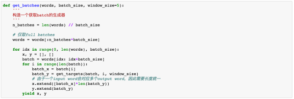 一文详解 Word2vec 之 Skip-Gram 模型（实现篇）