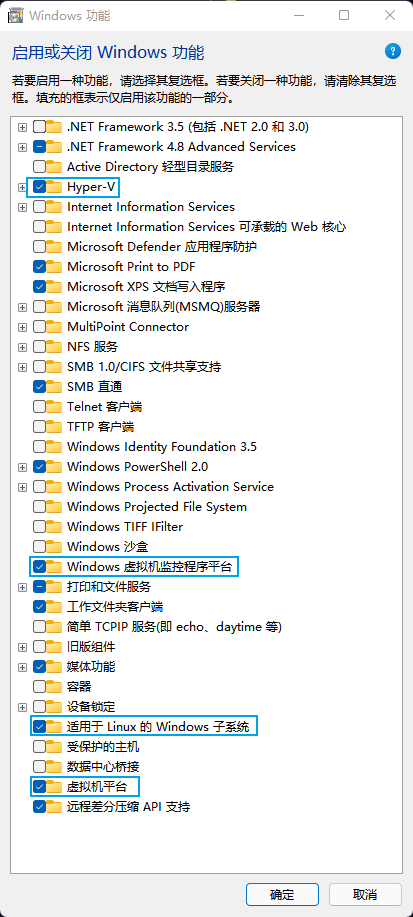 Windows功能