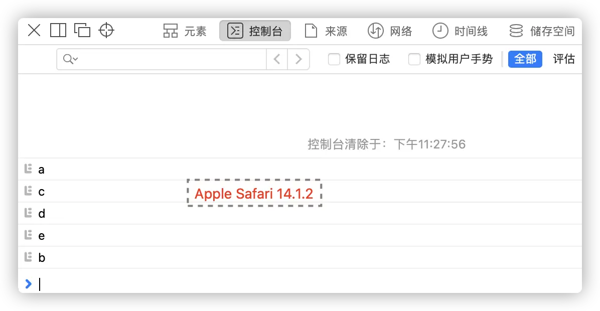 Safari 14.1.2