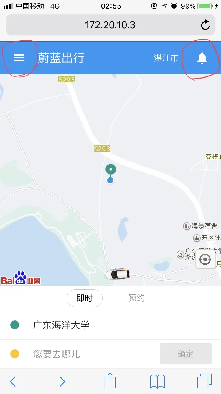 图一 系统首页