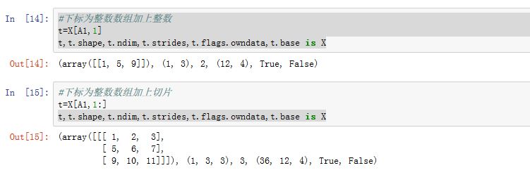 mlt_index_array_slice