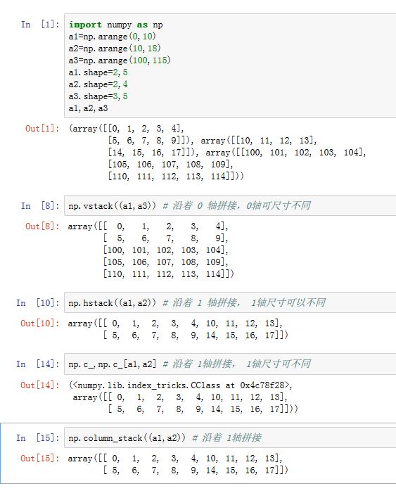 hstack_vstack1