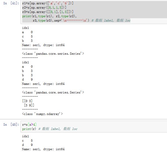 slect_sq_brackets_series2