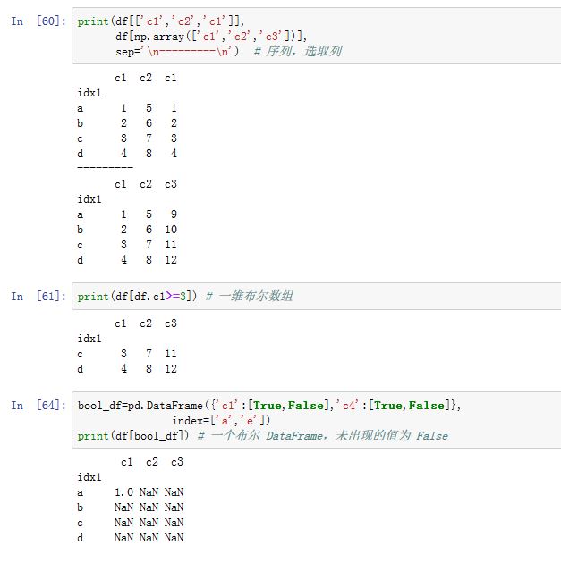 slect_sq_brackets_df2