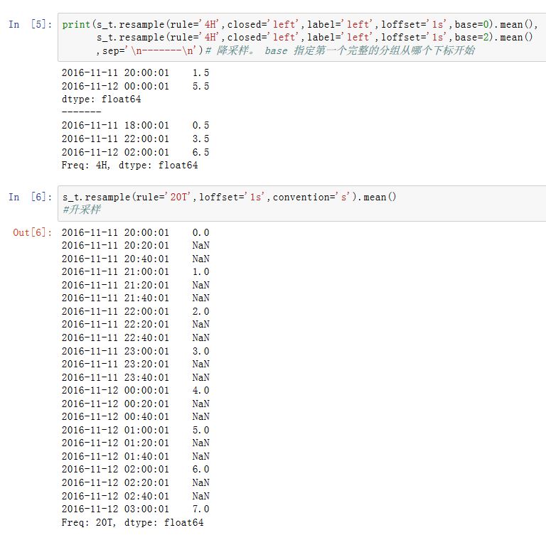 resample1