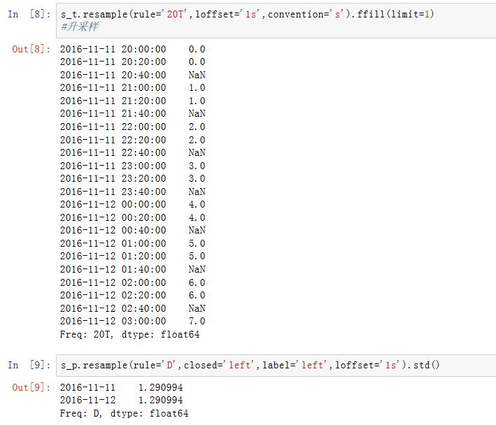 resample3