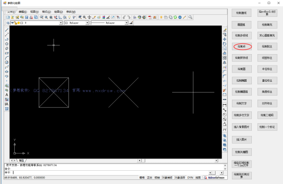 C#drawpoint.png