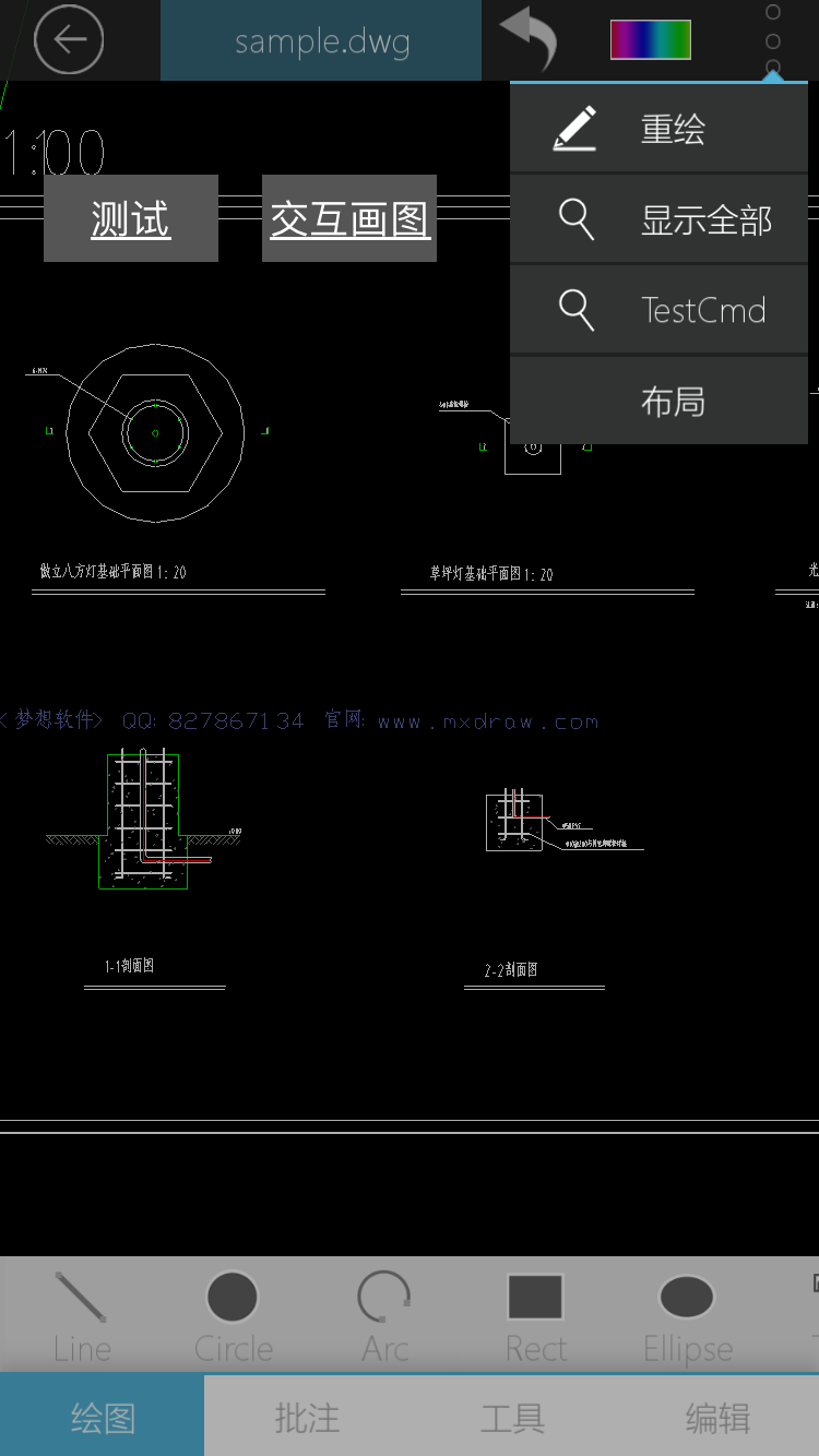 QQ图片20181107103237.png