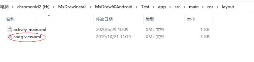 Android开发使用控件入门