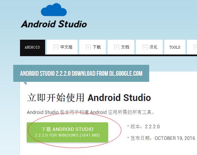 Android开发使用控件入门