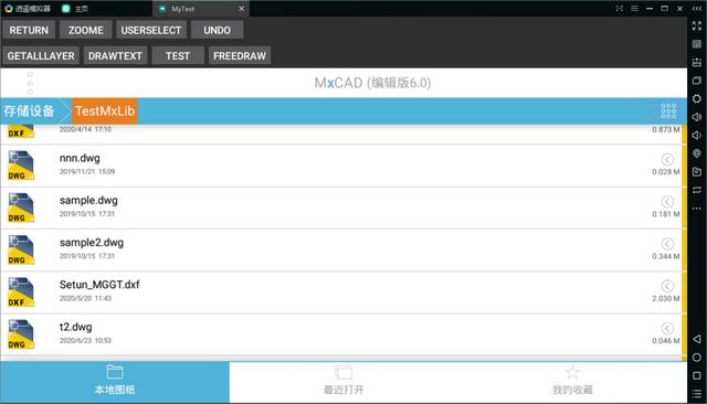 Android开发使用控件入门