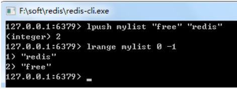 redis lrange key 