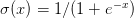 \sigma(x)=1/(1+e^{-x})