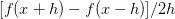 [f(x+h)-f(x-h)]/2h