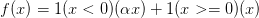 f(x)=1(x<0)(\alpha x)+1(x>=0)(x)