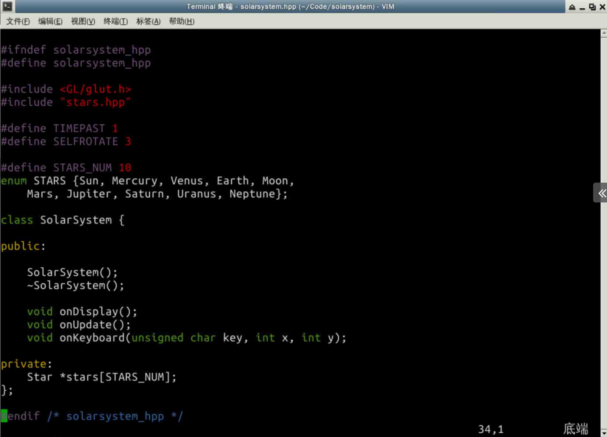 solarsystem.hpp 的代码