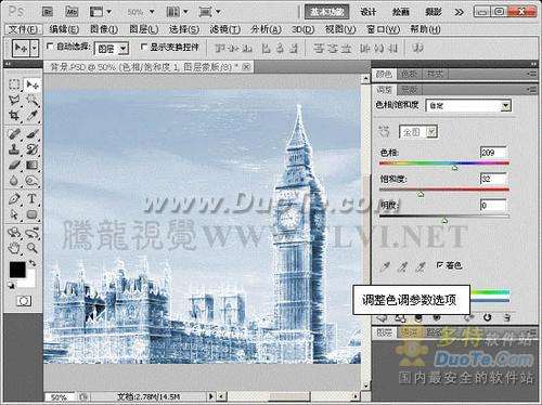 Photoshop 城市图片制成冰封效果