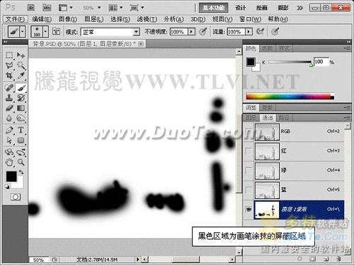 Photoshop 城市图片制成冰封效果