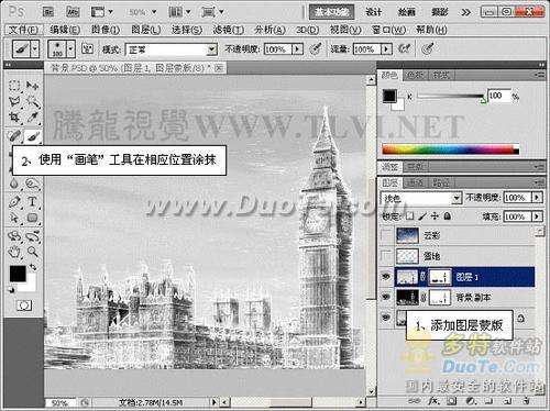 Photoshop 城市图片制成冰封效果