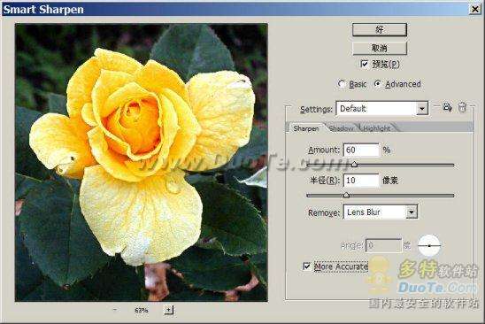 PhotoShop 图像