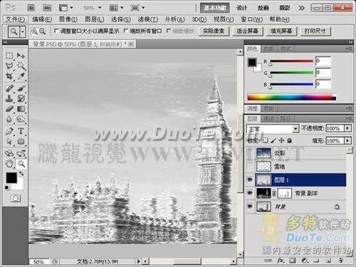 Photoshop 城市图片制成冰封效果