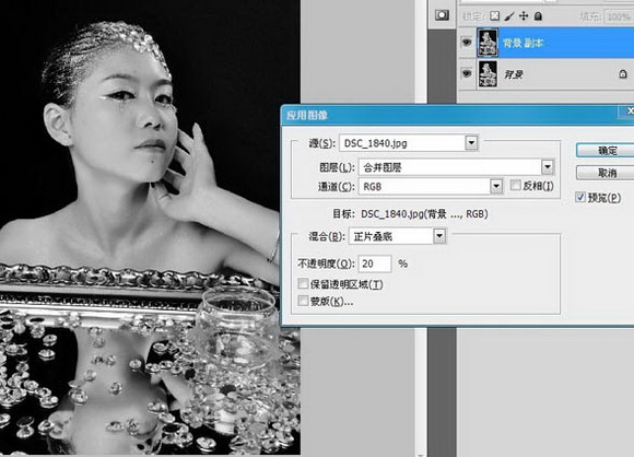 Photoshop 打造美女黑白倒影效果