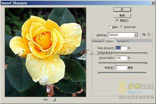 PhotoShop 图像