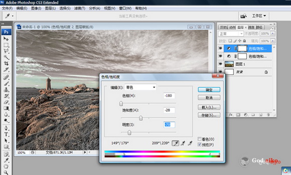 Photoshop 调出风光照片蓝紫之魅色调