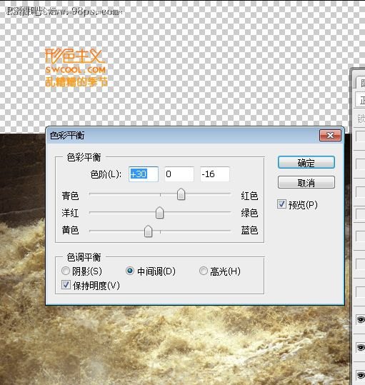 Photoshop 合成飞碟袭击地球海报