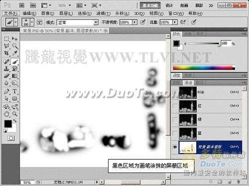 Photoshop 城市图片制成冰封效果