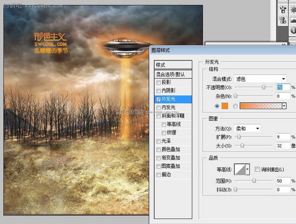 Photoshop 合成飞碟袭击地球海报