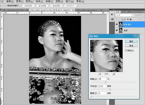 Photoshop 打造美女黑白倒影效果