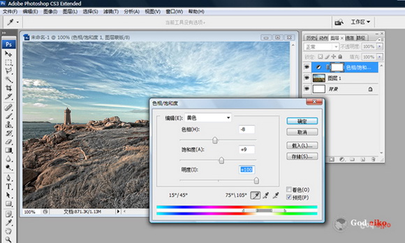 Photoshop 调出风光照片蓝紫之魅色调