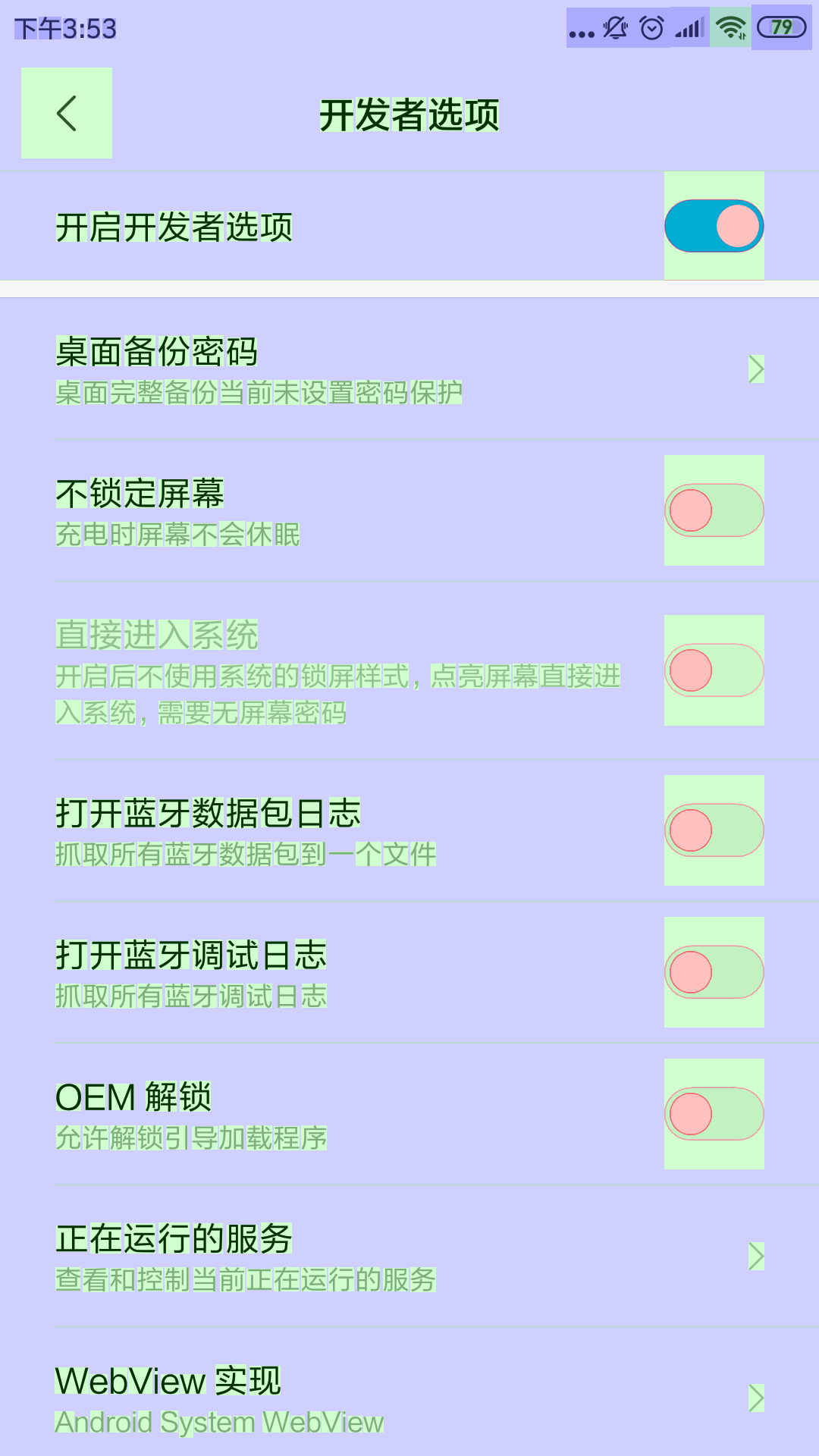 过度绘制图例