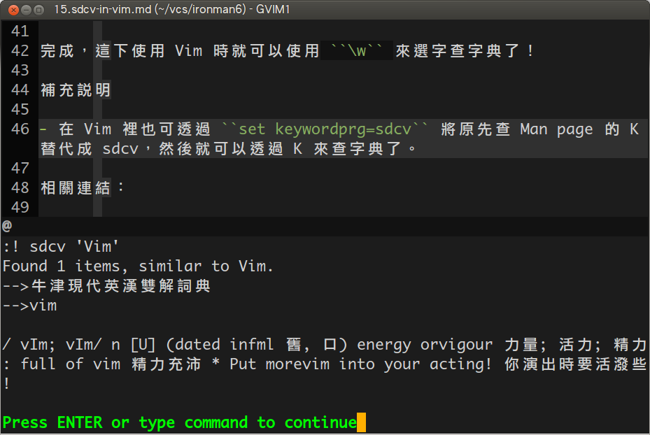 2013-10-03-sdcv-in-vim-k.png