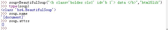 BeautifulSoup 对象