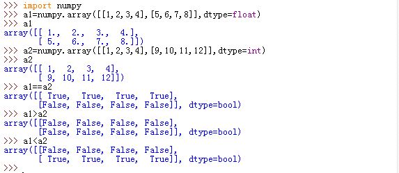 ndarray 比较运算