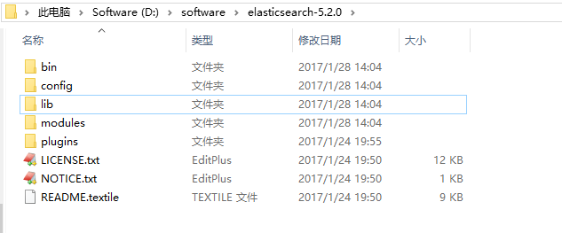 windows 运行 elasticsearch