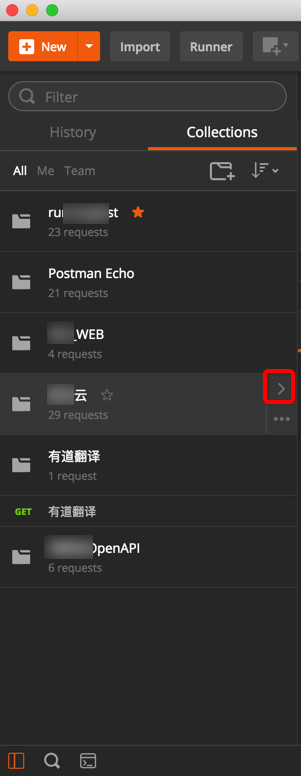 Postman 的分组右边的>