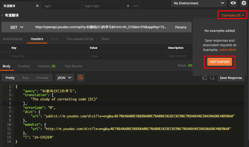 Postman 的接口点击 Add Example