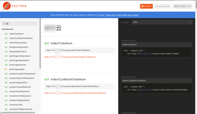 Postman 的 API 文档预览-1