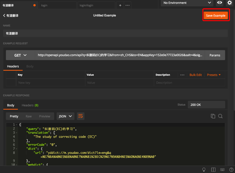 Postman 的接口点击 Save Example