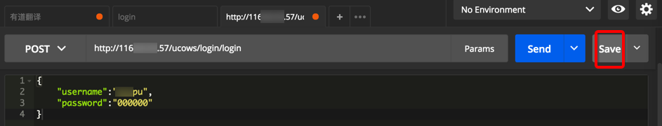 Postman 点击 Save 保存