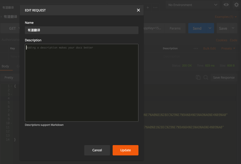 Postman 支持 Markdown 写描述