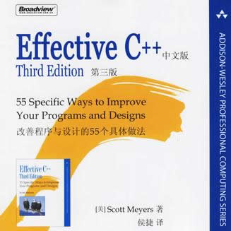 Effective C++ 中文版