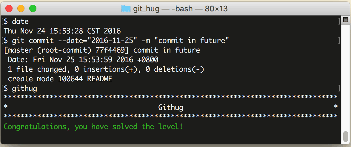 第 20 关 commit_in_future