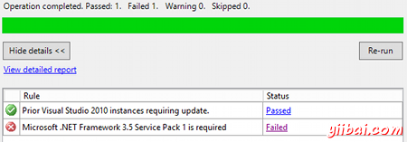 Install SQL Server 2014 - step 7