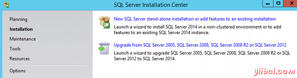 Install SQL Server 2014 - step 4