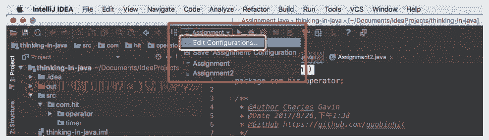 edit-configurations