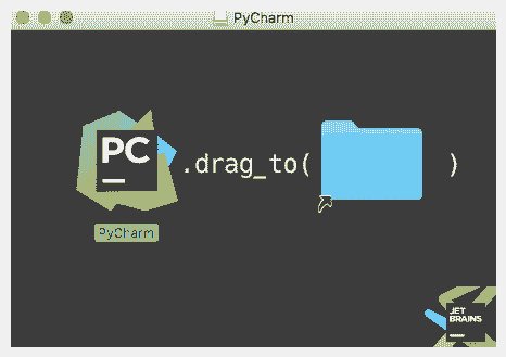 mac-pycharm